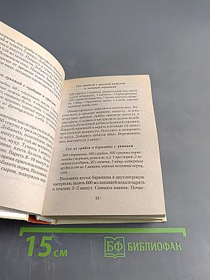 Лучшие рецепты для микроволновки