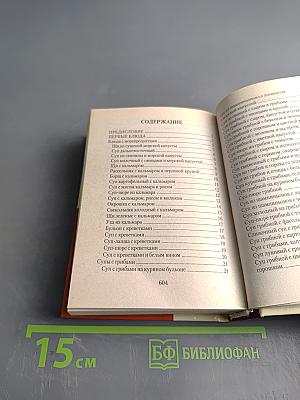 Лучшие рецепты для микроволновки