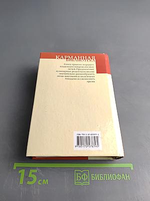 Лучшие рецепты для микроволновки