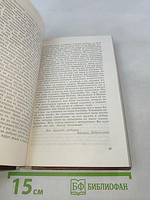 Бедные люди