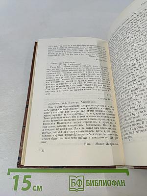 Бедные люди