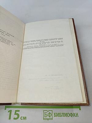 Бедные люди