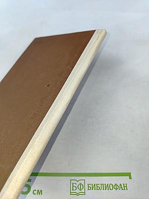 Бедные люди