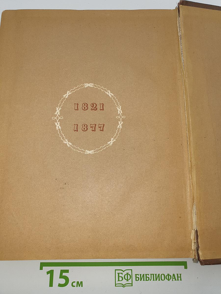 Стихотворения