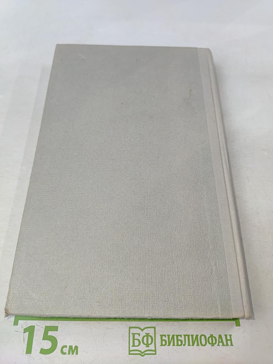 Собрание сочинений. Том 6. Обрыв