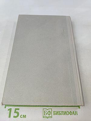 Собрание сочинений. Том 6. Обрыв