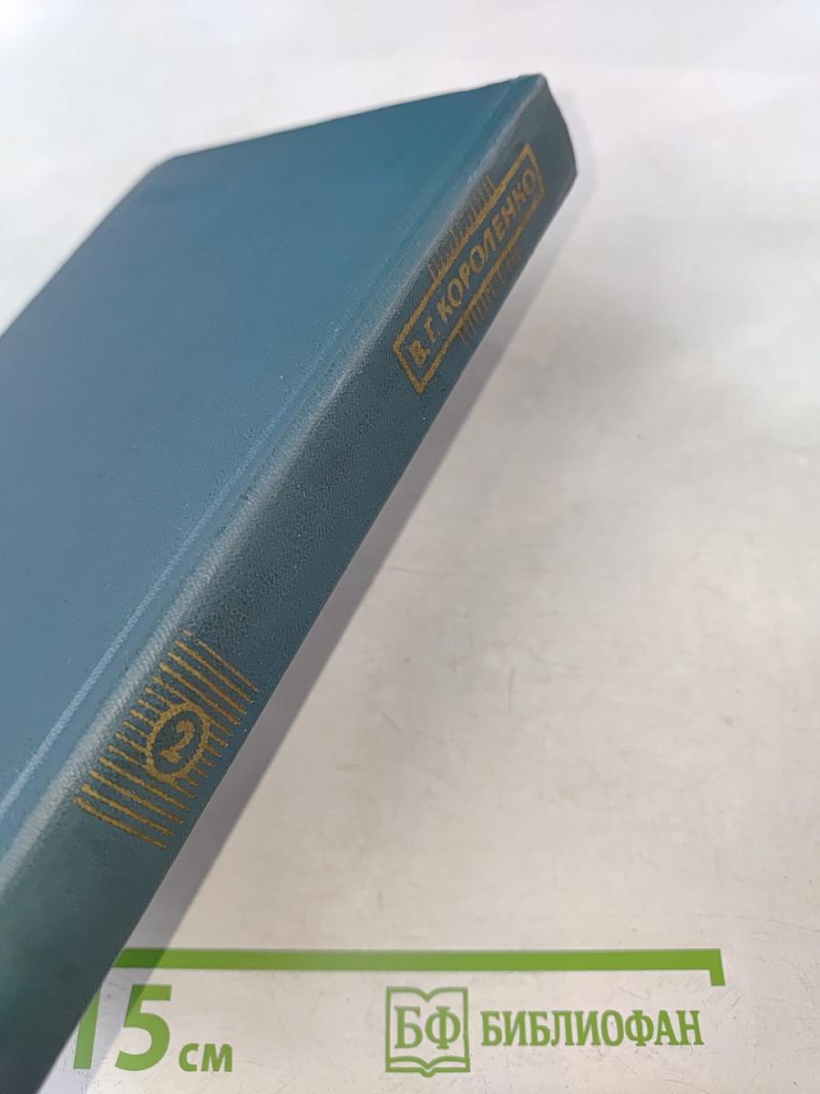 Собрание сочинений. Том 2