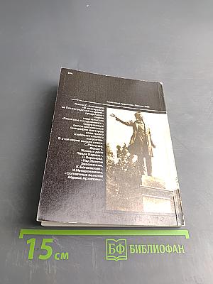 В мастерской на Петроградской стороне