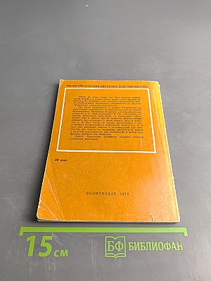 Мышление и творчество