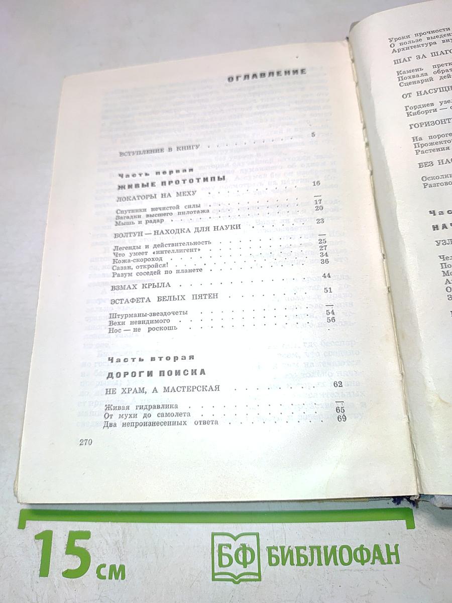 Третий триумвират