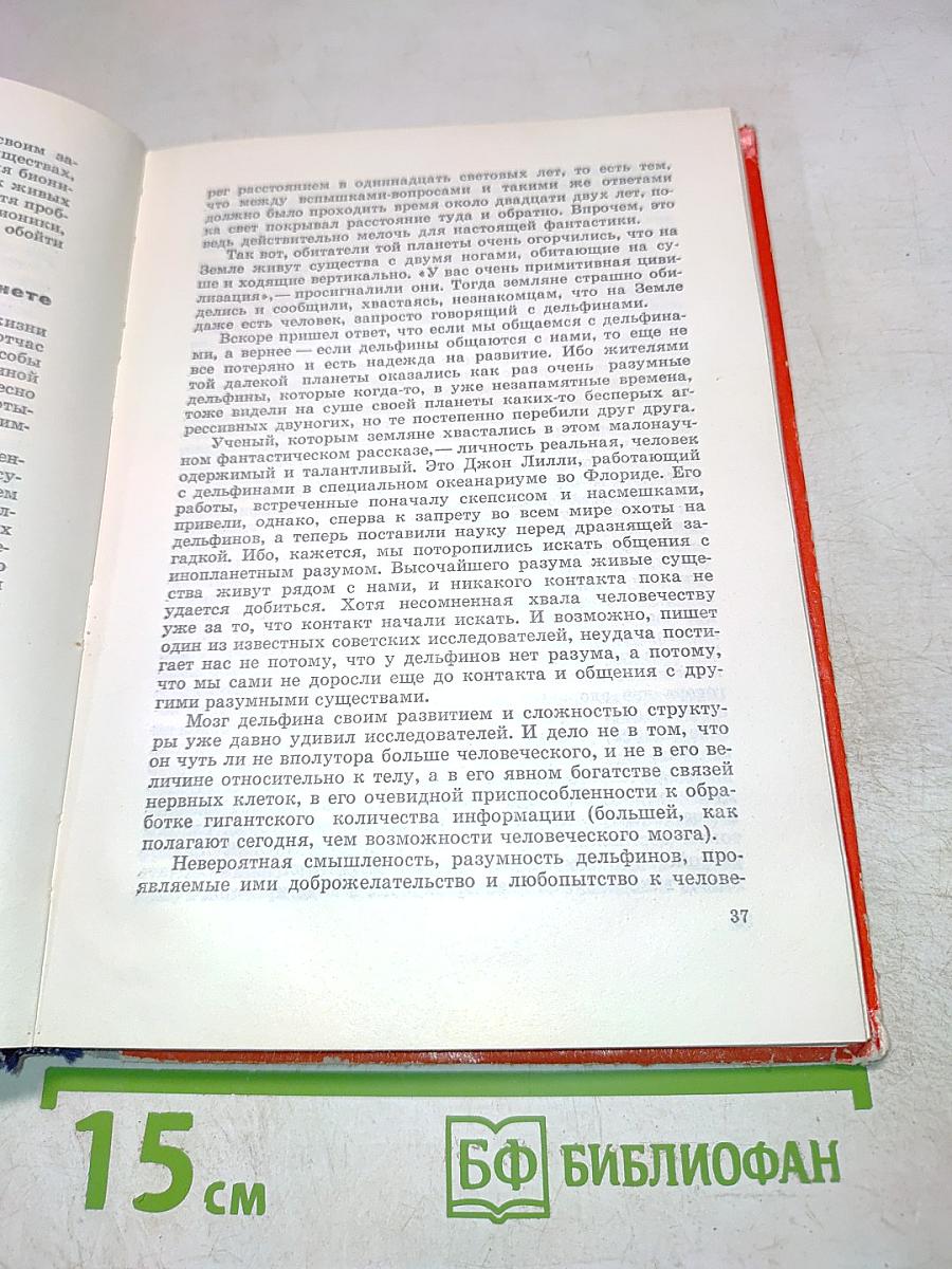 Третий триумвират