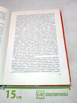 Третий триумвират