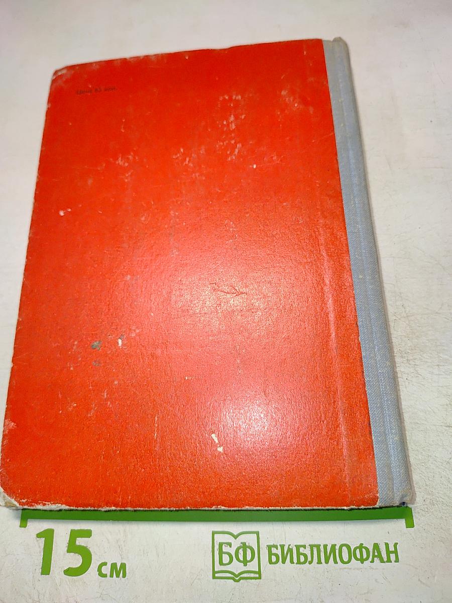 Третий триумвират