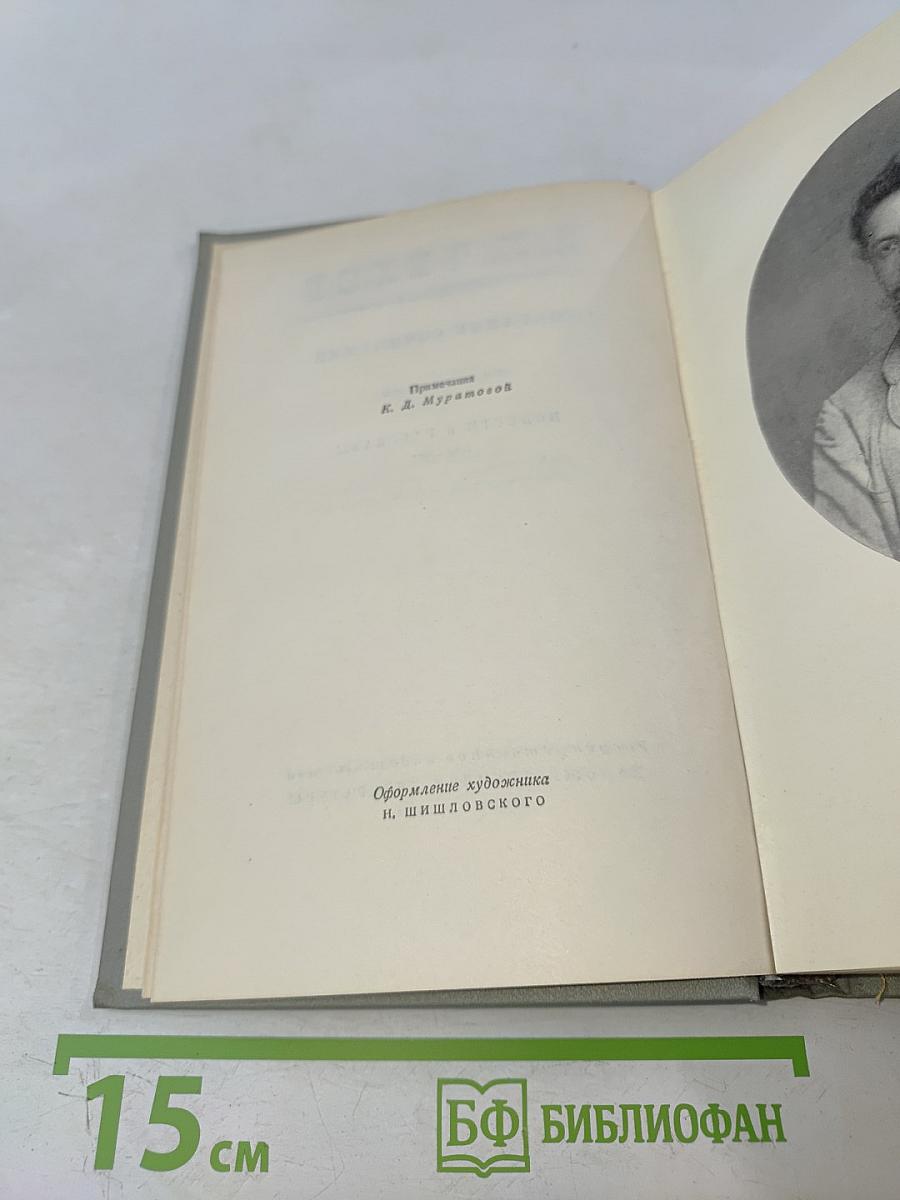 Собрание сочинений. Том шестой. Повести и рассказы 1888-1891