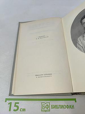 Собрание сочинений. Том шестой. Повести и рассказы 1888-1891
