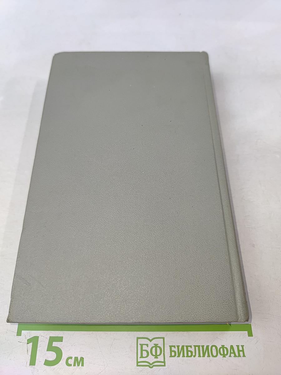 Собрание сочинений. Том шестой. Повести и рассказы 1888-1891