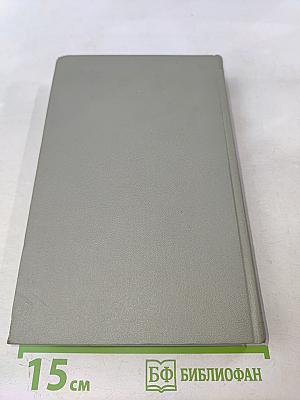 Собрание сочинений. Том шестой. Повести и рассказы 1888-1891