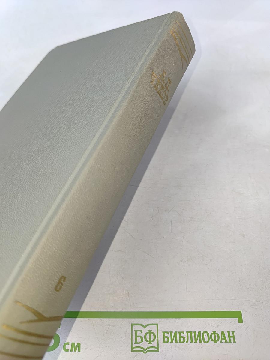 Собрание сочинений. Том шестой. Повести и рассказы 1888-1891
