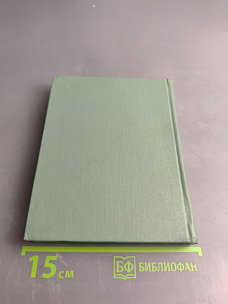 Собрание сочинений. Том четвертый. Проза. Статьи и заметки