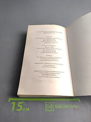 Анархия, ее философия, ее идеал