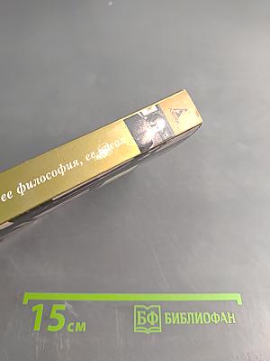 Анархия, ее философия, ее идеал