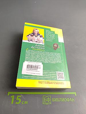 Гимназия неблагородных девиц