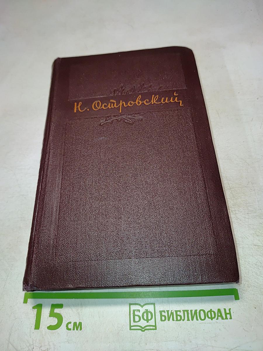 Собрание сочинений. Том третий. Письма