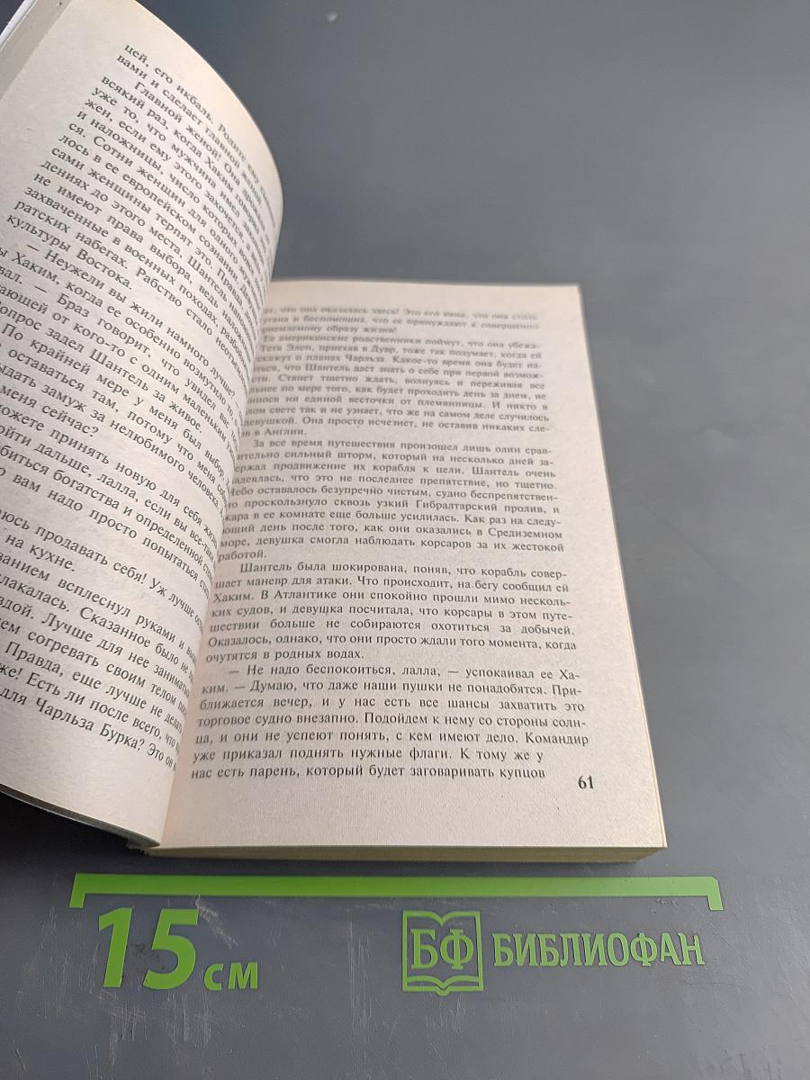 Серебряный ангел