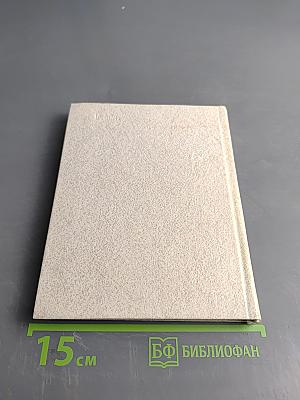 Архитектура Севастополя