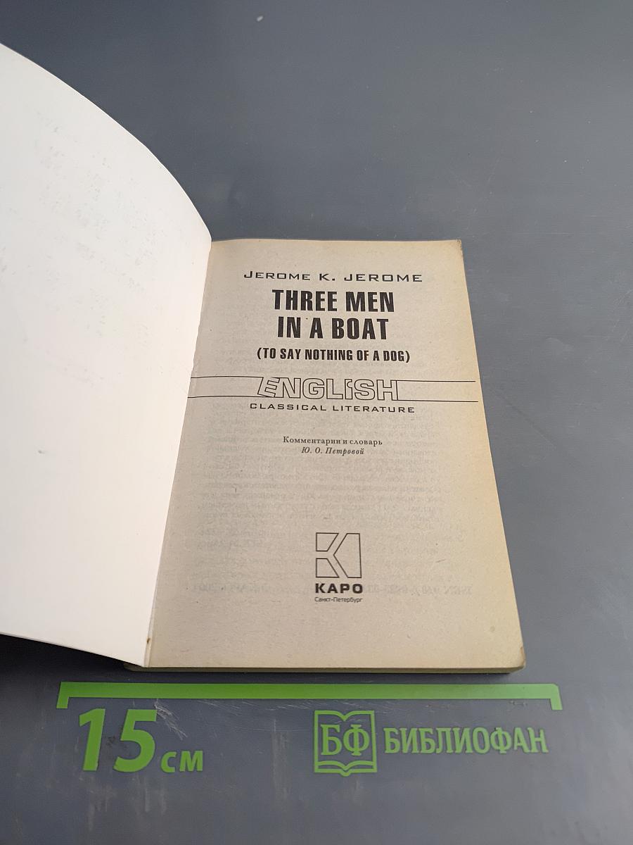 Three Men in a Boat (To Say Nothing of the Dog)