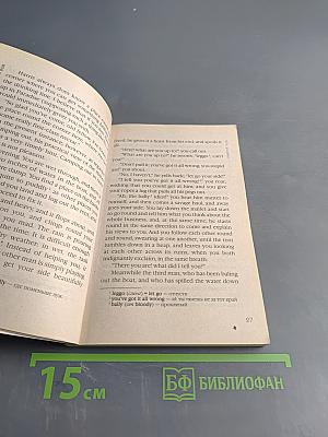 Three Men in a Boat (To Say Nothing of the Dog)