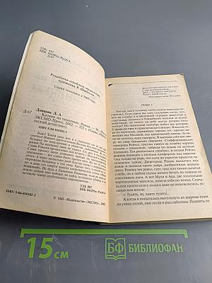 Канкан на помилках