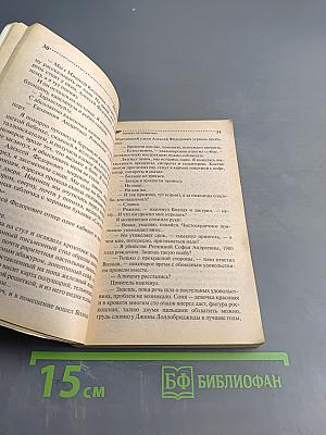 Канкан на помилках