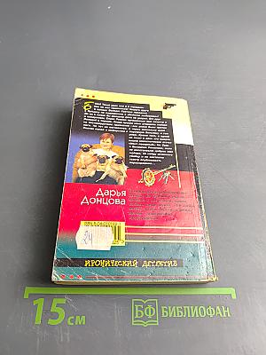 Канкан на помилках