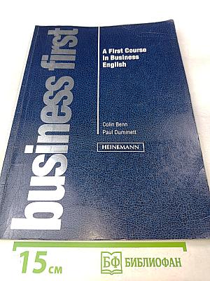 A First Course in Business English