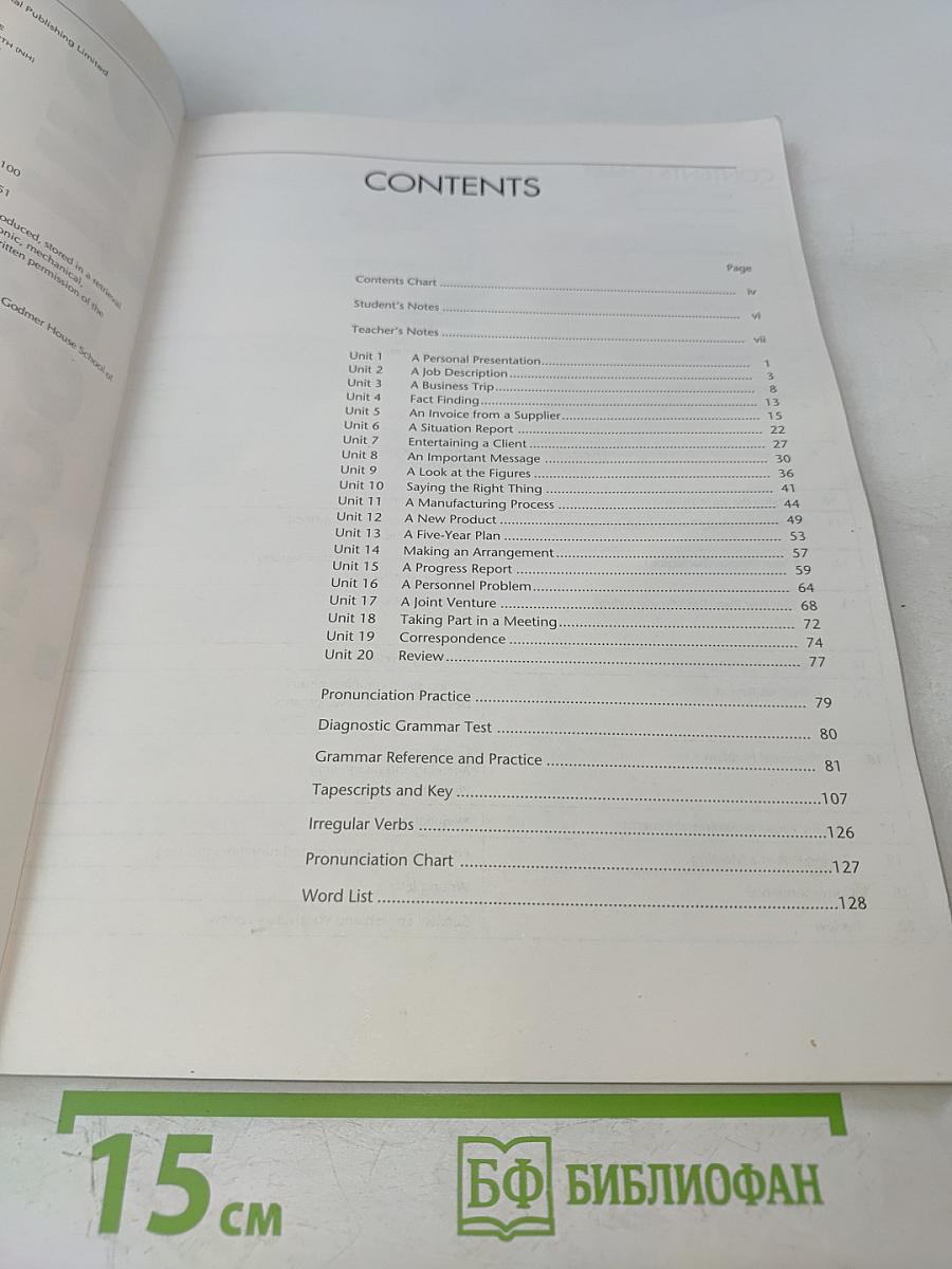 A First Course in Business English