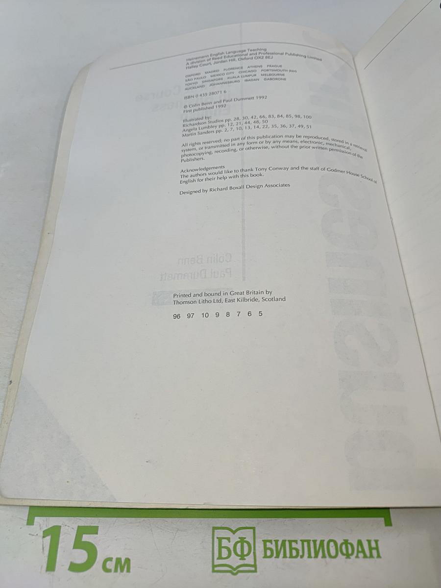 A First Course in Business English