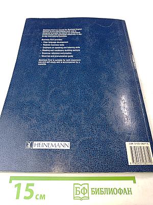 A First Course in Business English