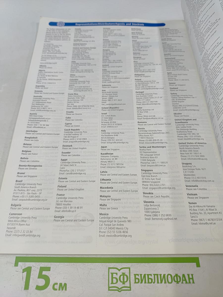 Cambridge ELT catalogue 2005