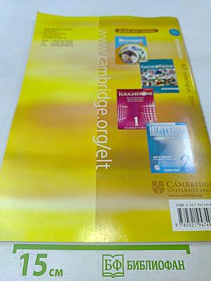Cambridge ELT catalogue 2005