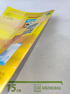 Cambridge ELT catalogue 2005