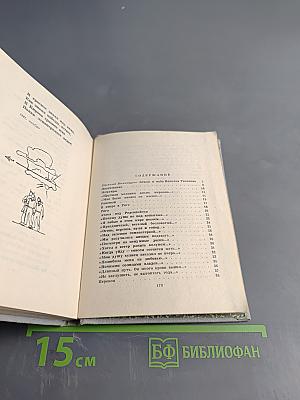 Стихотворения