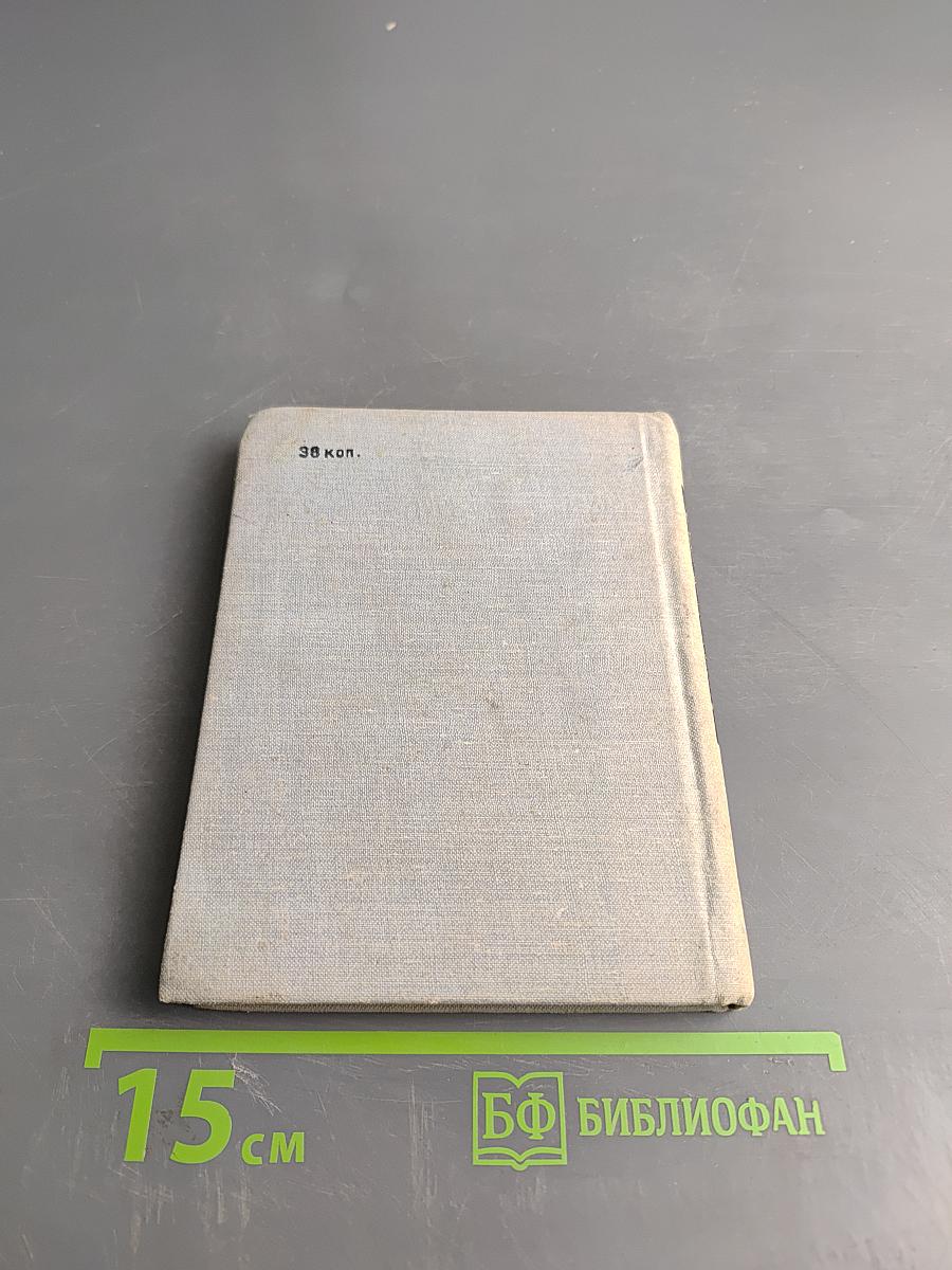 Стихотворения