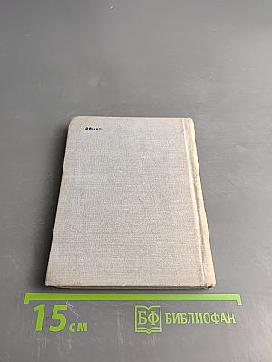 Стихотворения