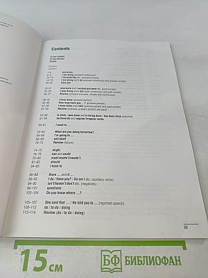 Essential Grammar in Use Supplementary Exercises