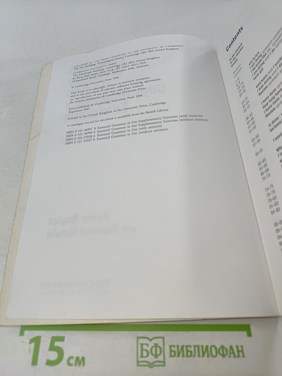 Essential Grammar in Use Supplementary Exercises