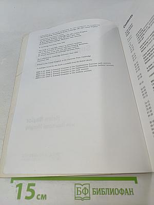 Essential Grammar in Use Supplementary Exercises