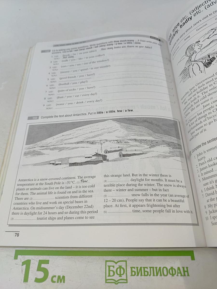 Essential Grammar in Use Supplementary Exercises