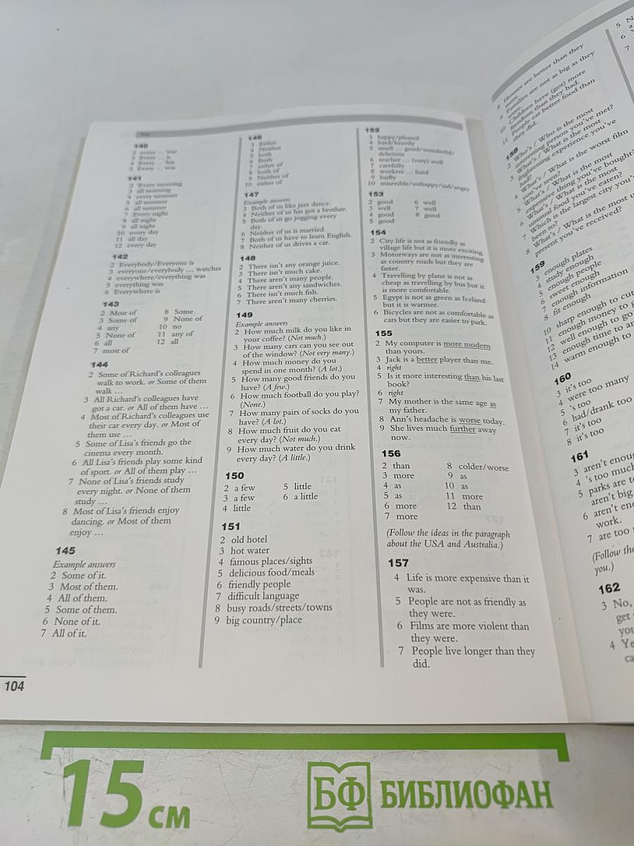 Essential Grammar in Use Supplementary Exercises