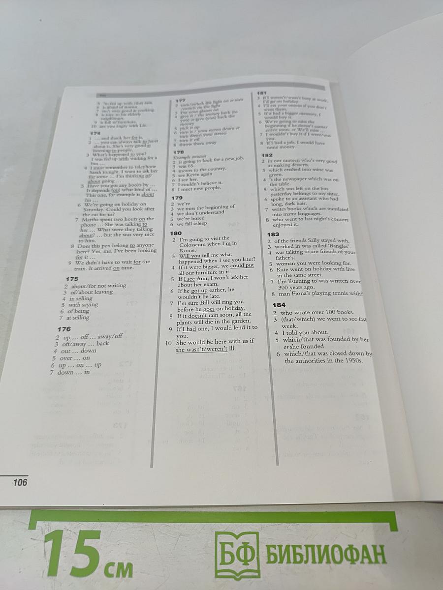 Essential Grammar in Use Supplementary Exercises